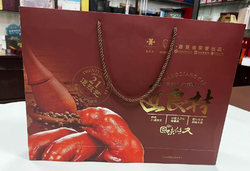 西充礼品盒定制